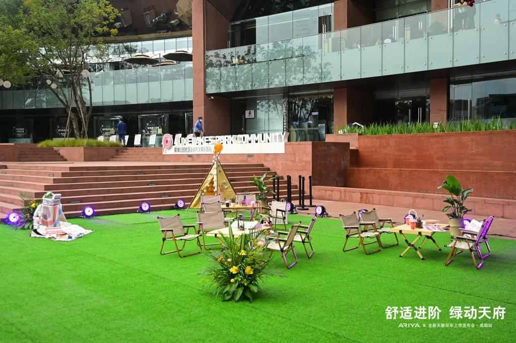 舒适进阶 绿动蓉城，东风日产ARIYA艾睿雅&全新天籁成都上市发布会