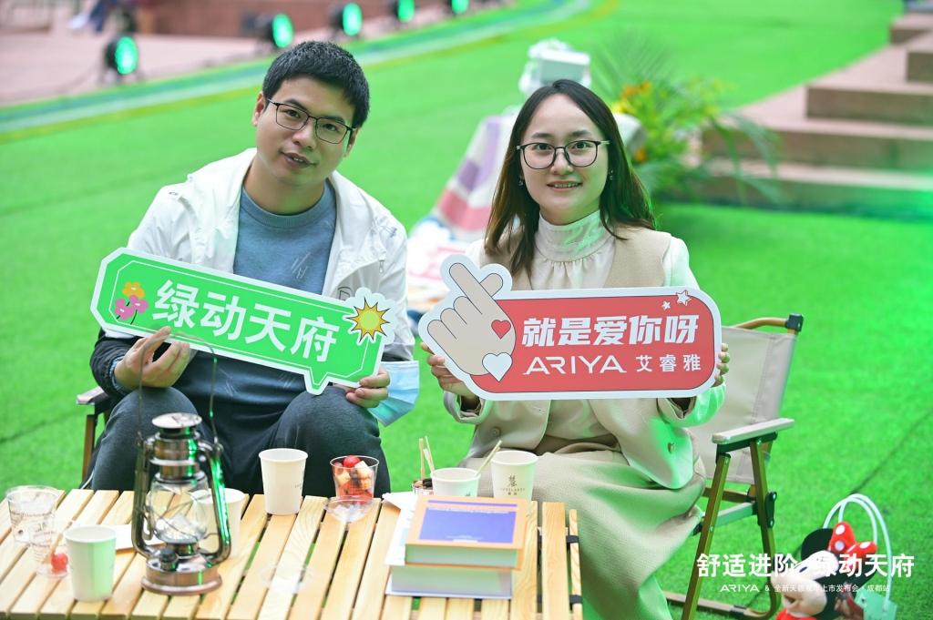 舒适进阶 绿动蓉城，东风日产ARIYA艾睿雅&全新天籁成都上市发布会