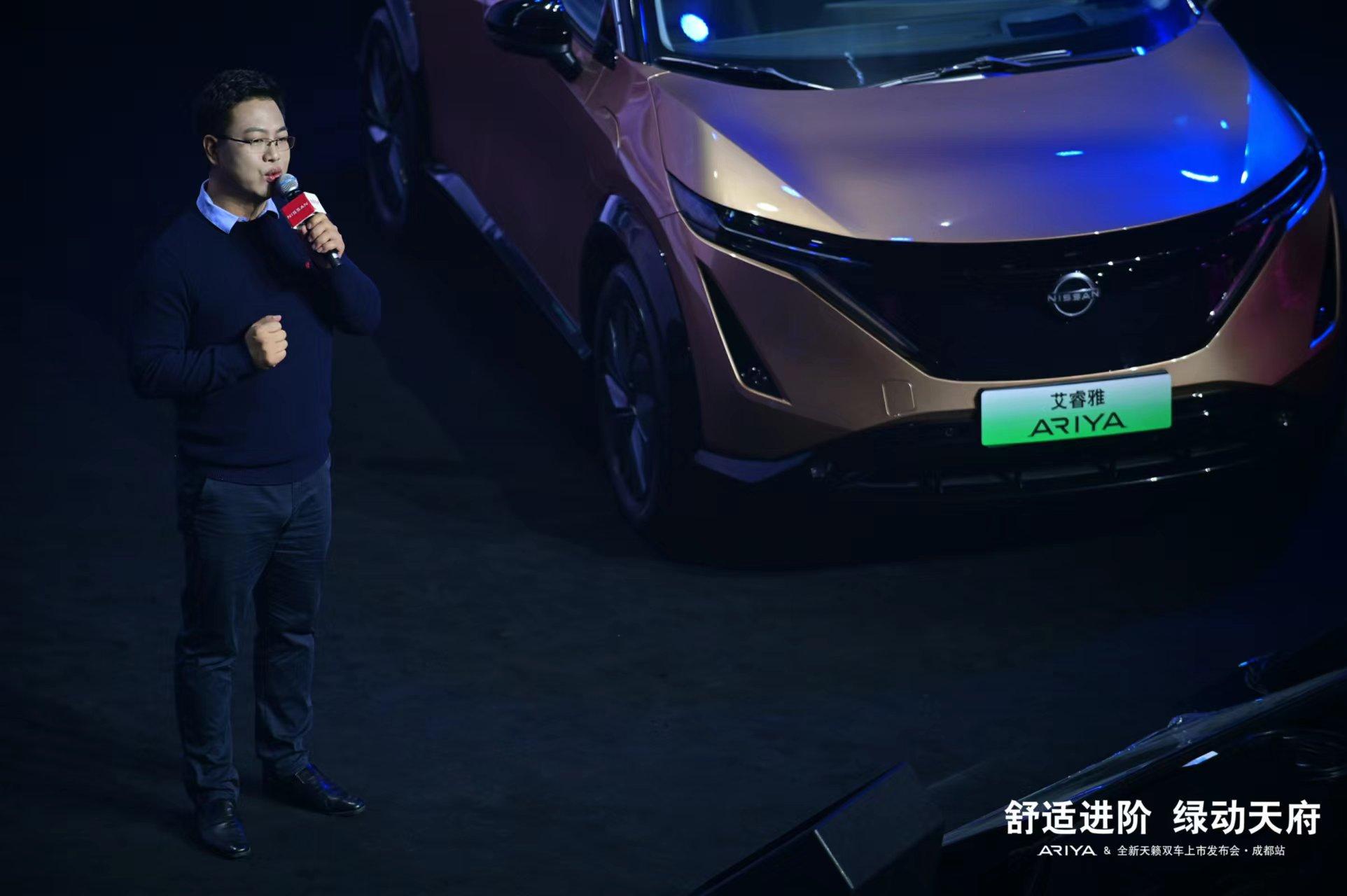 舒适进阶 绿动蓉城，东风日产ARIYA艾睿雅&全新天籁成都上市发布会