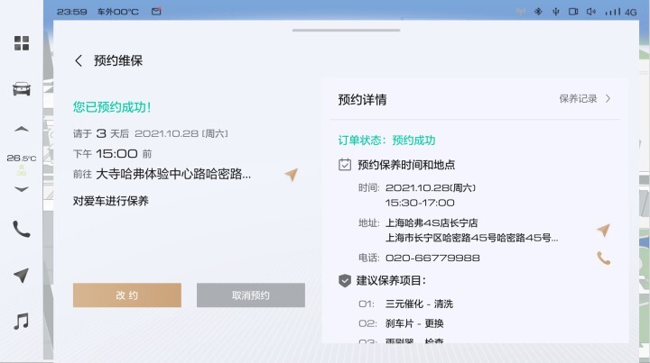 http://img.danews.cc/upload/images/20221102/9b458d17b37dd58d12597d3b57c77839.jpg