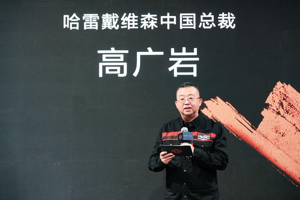 哈雷戴维森于2022中国国际摩托车博览会正式揭幕