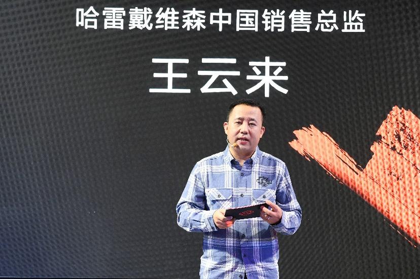 哈雷戴维森于2022中国国际摩托车博览会正式揭幕