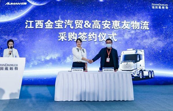 欧曼银河亮相2022中国商用车博览会 以高端重卡持续引领自动挡趋势