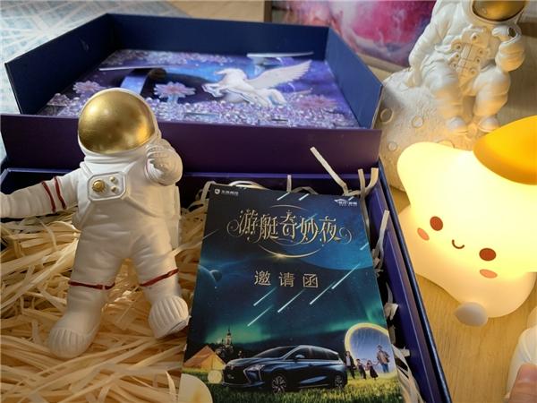 全网用户共创,东风风行首个户外探索IP游艇奇妙夜火热开启