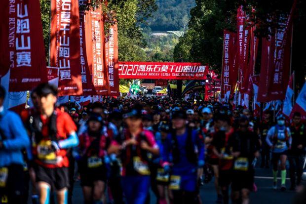 郑州日产联手凯乐石 跨界合作共创户外生活新体验