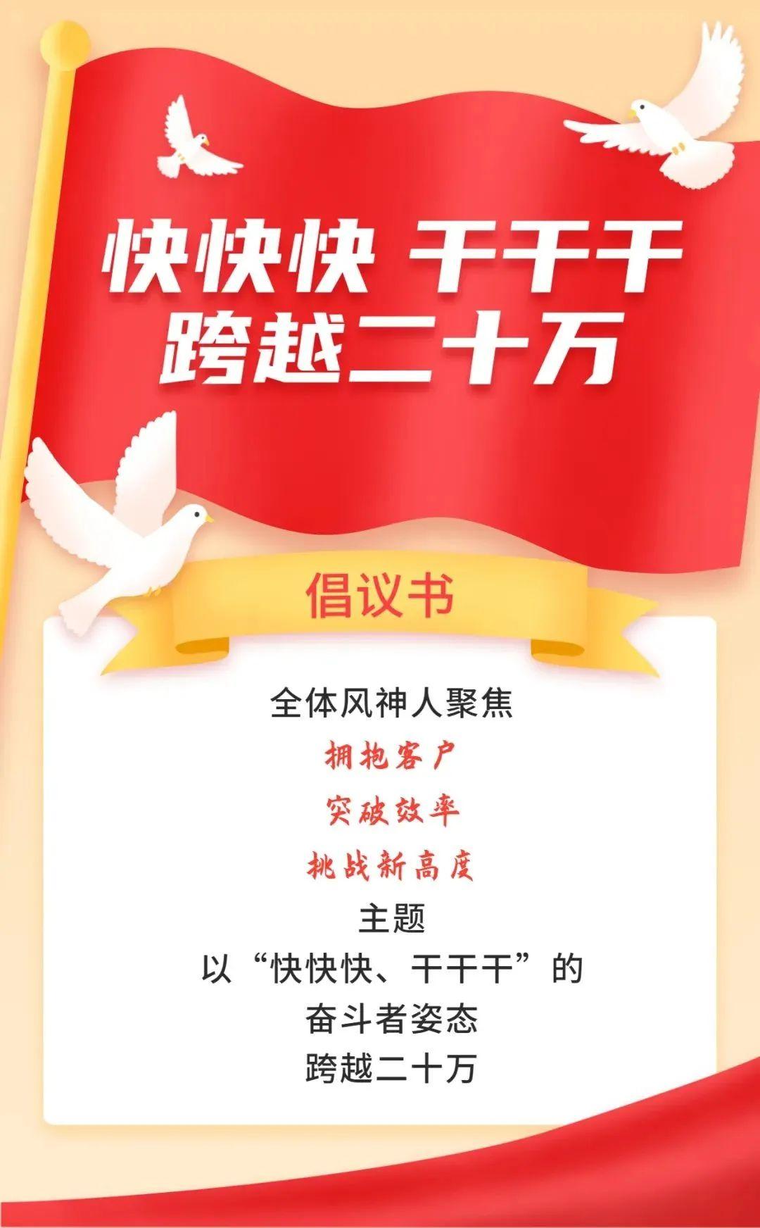 10月劲销21603台，东风风神创5年来最佳单月销量！