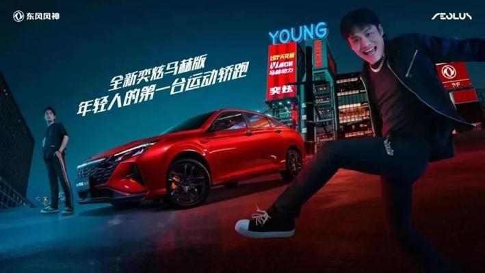 10月劲销21603台，东风风神创5年来最佳单月销量！