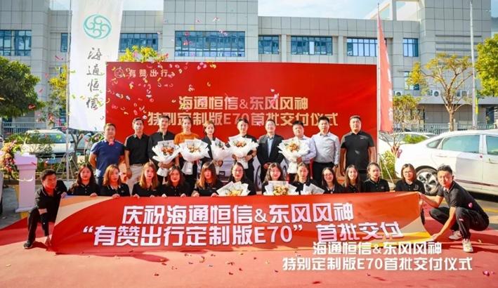 10月劲销21603台，东风风神创5年来最佳单月销量！