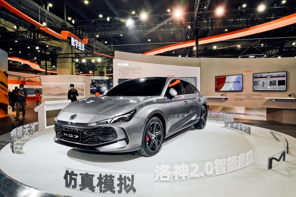 以极致体验诠释高品质出行,MG7亮相2022云栖大会