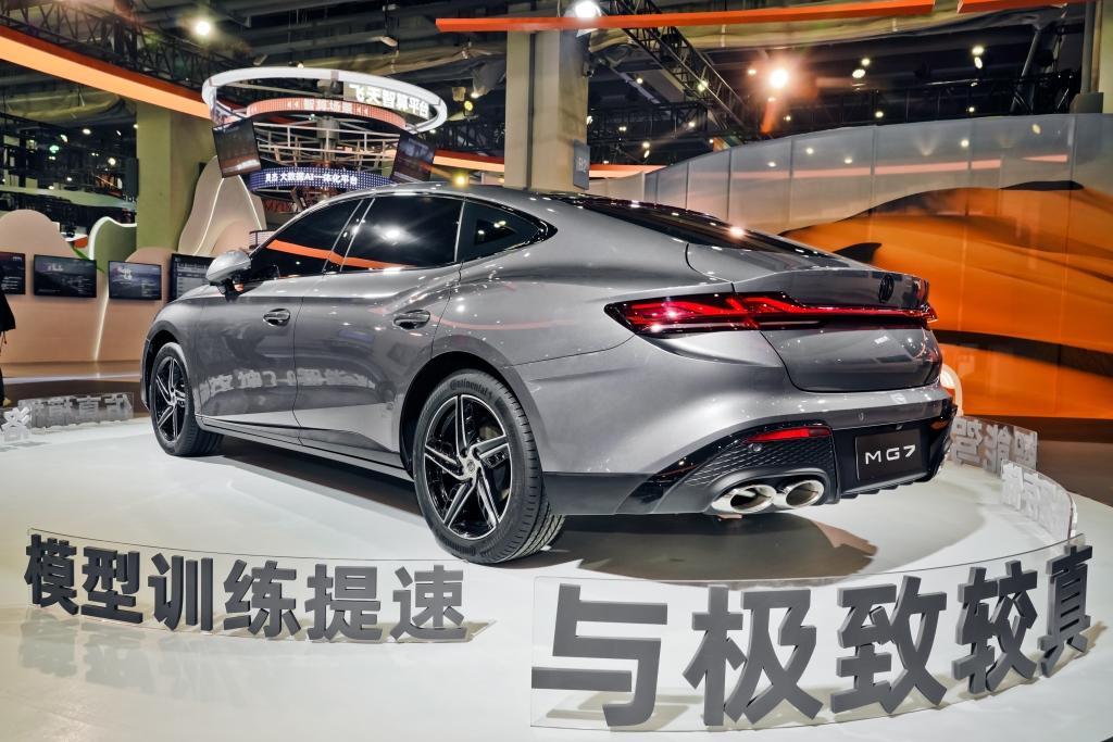 以极致体验诠释高品质出行,MG7亮相2022云栖大会