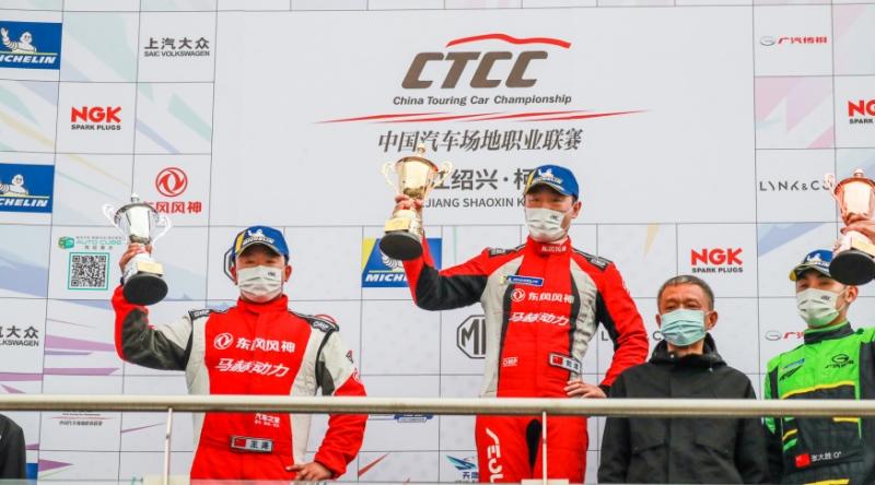 CTCC绍兴站勇夺双料冠军8座奖牌！奕炫坐实“中国CTCC弯道之王”