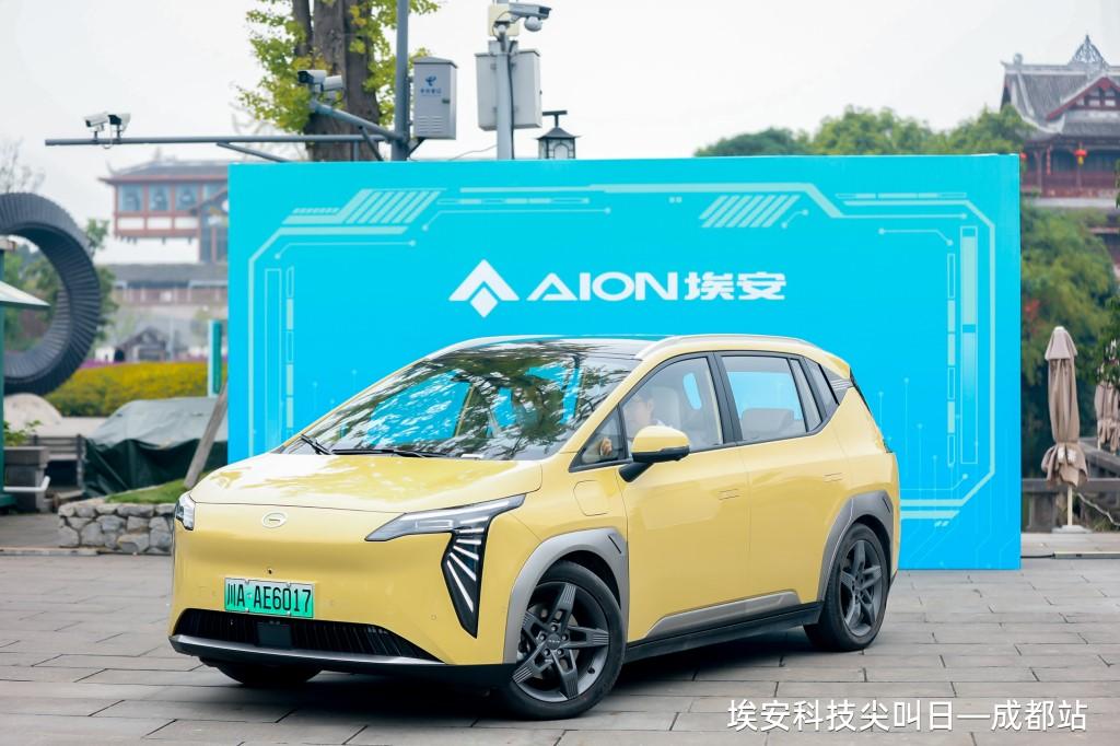 埃安科技尖叫日“国服榜首”AION Y Plus亮相成都