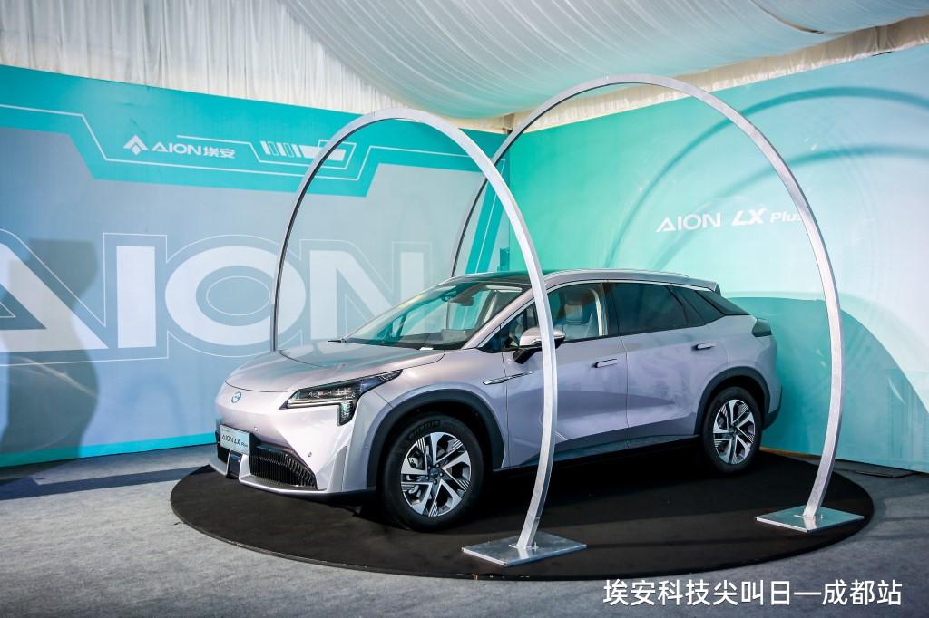 埃安科技尖叫日“国服榜首”AION Y Plus亮相成都