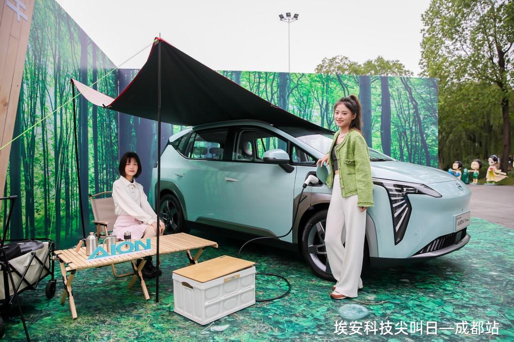 埃安科技尖叫日“国服榜首”AION Y Plus亮相成都