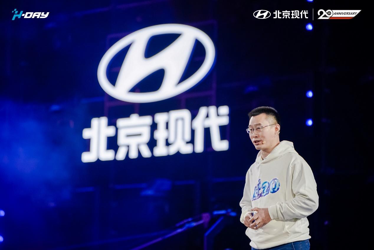 向智电时代进军 向年轻后浪致敬 北京现代20周年庆在成都举行
