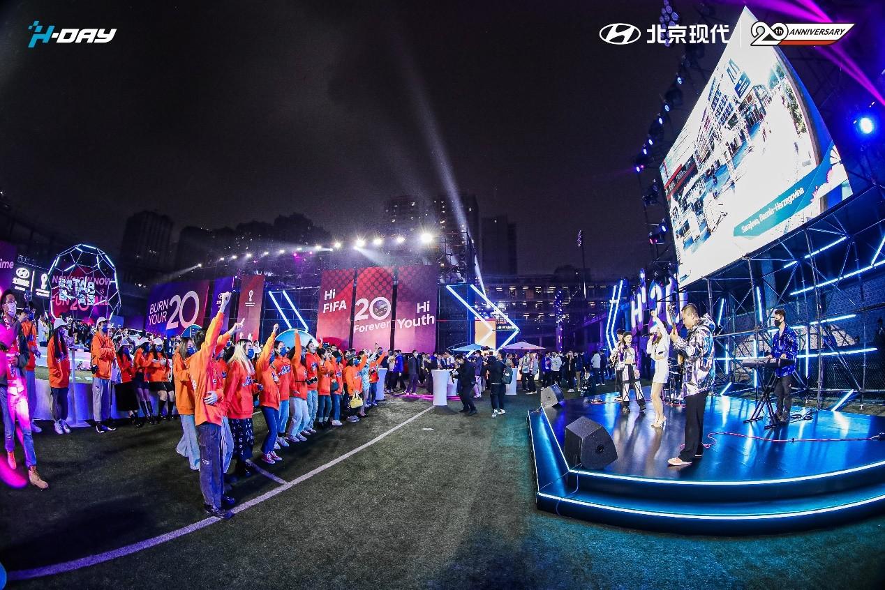向智电时代进军 向年轻后浪致敬 北京现代20周年庆在成都举行