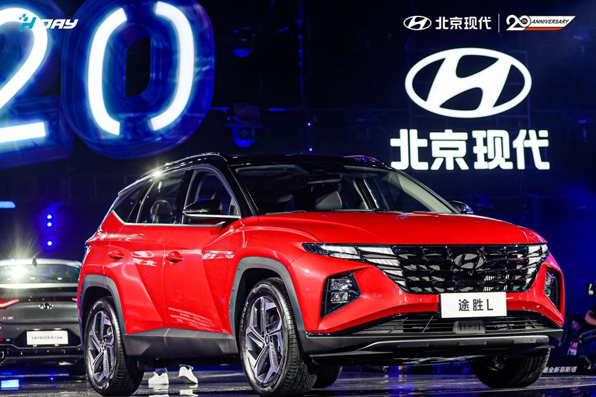 向智电时代进军 向年轻后浪致敬 北京现代20周年庆在成都举行
