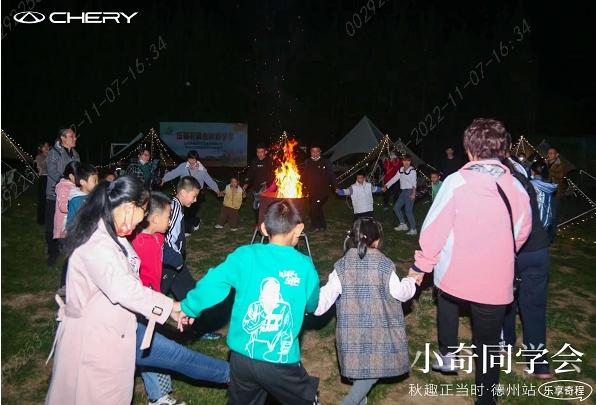 秋趣正当时,奇瑞小奇同学会开启奇妙秋游记