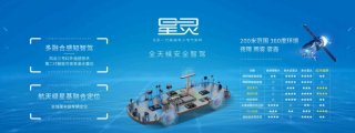 埃安全新一代高端电子电气架构——星灵架构，有哪些先进技术？