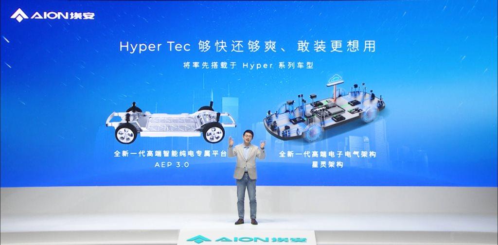 埃安全新一代高端电子电气架构——星灵架构,有哪些先进技术呢?