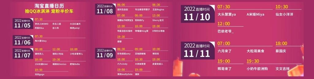 爱的大礼物 百台半价疯狂抢!奇瑞QQ霸屏双11