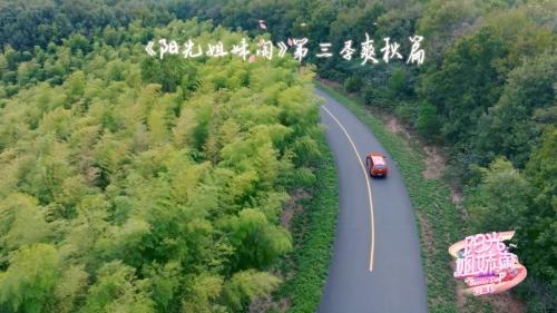 全新微度假玩法！D-MAX携手阳光姐妹淘体验精致慢生活