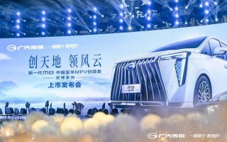 什么原因让小编疯狂推荐？广汽传祺M8宗师系列MPV
