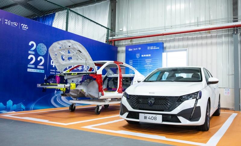 毫不妥协的良心品质 新408获“2022中国十佳车身”“最佳材料”双奖