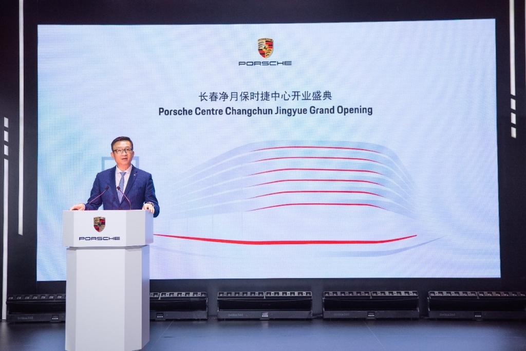 长春净月保时捷中心迎来盛大开业,保时捷持续布局华北市场