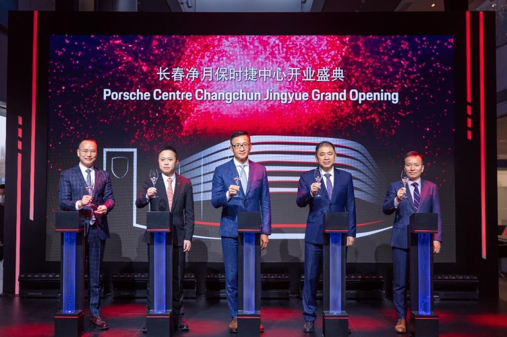 长春净月保时捷中心迎来盛大开业,保时捷持续布局华北市场