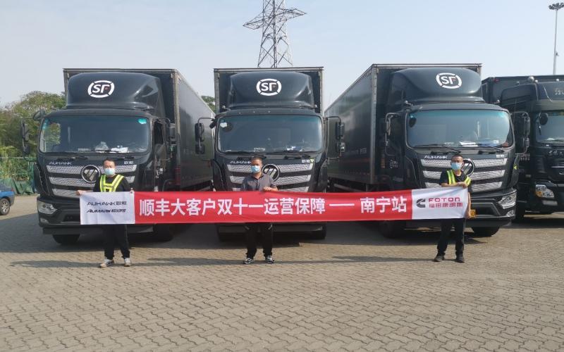 服务“零距离”,快递高效益 欧航欧马可用更高标准为“双11”保驾护航