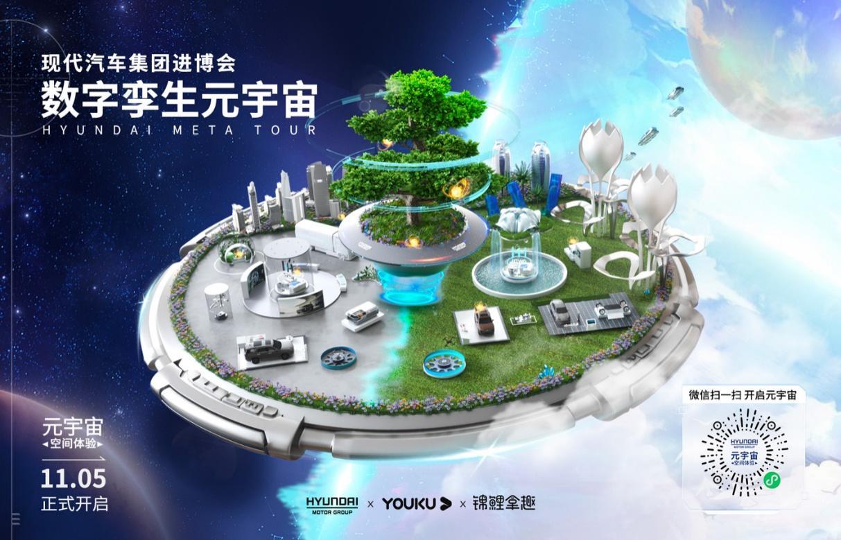 起亚EV6亮相进博会 将于明年国内上市