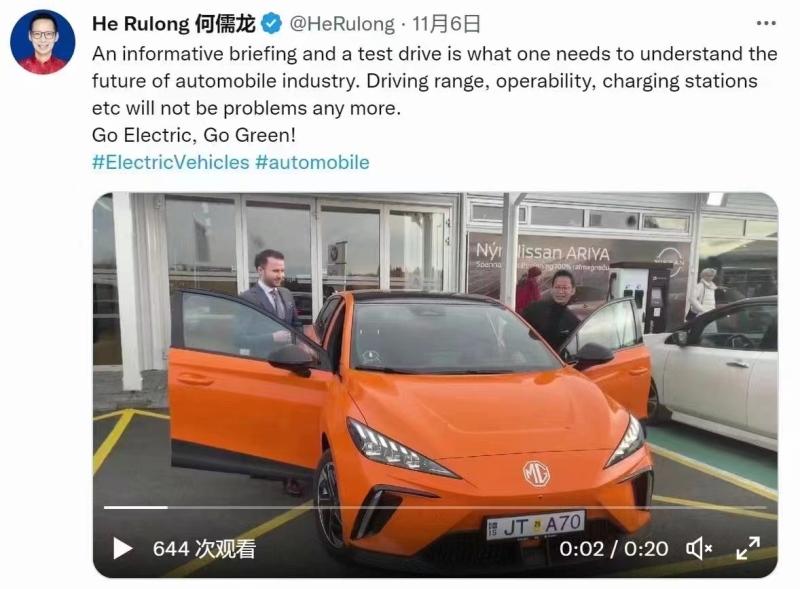 欧洲首月销量破万,全球热销超2万!欧洲销冠MG MULAN推限时现金万元补贴