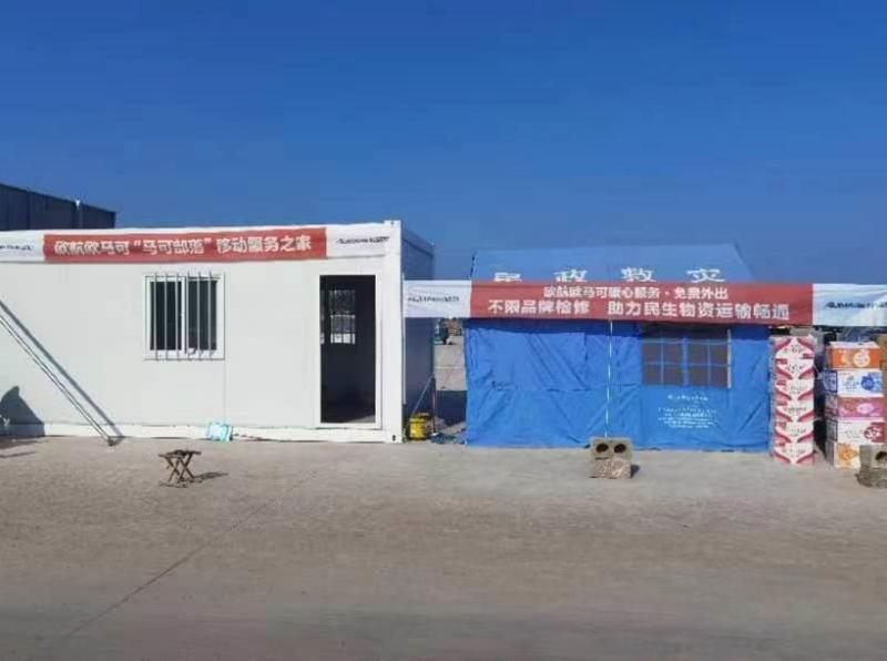 懂车更懂你,欧航欧马可移动服务之家为寿光“落地检”卡友提供不限品牌暖心服务