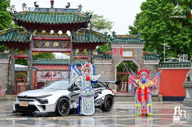 宠爱无边,潮能无限,凡尔赛C5 X改装车集结秀翻全场