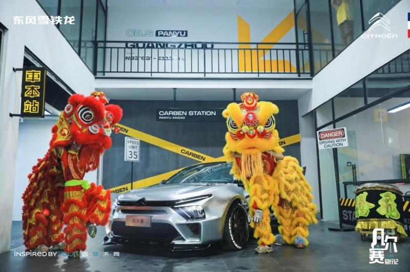 宠爱无边,潮能无限,凡尔赛C5 X改装车集结秀翻全场