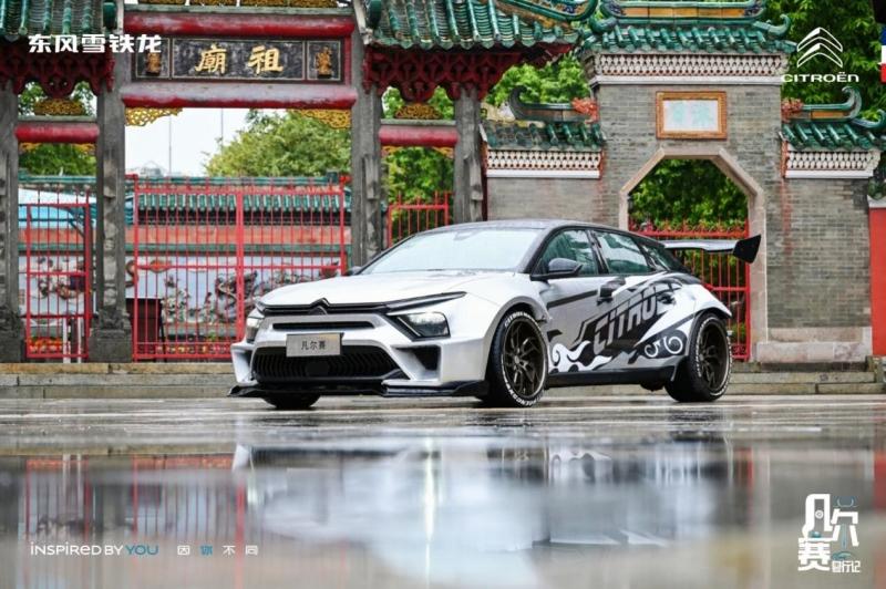 宠爱无边,潮能无限,凡尔赛C5 X改装车集结秀翻全场