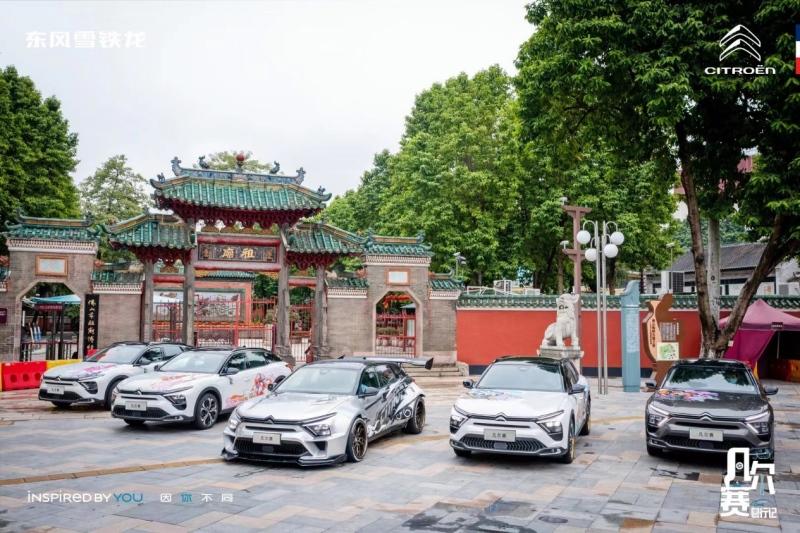 宠爱无边,潮能无限,凡尔赛C5 X改装车集结秀翻全场