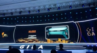 与用户共创“极智设计”上汽大通MAXUS MIFA 9斩获第三届金芦苇工业设计奖