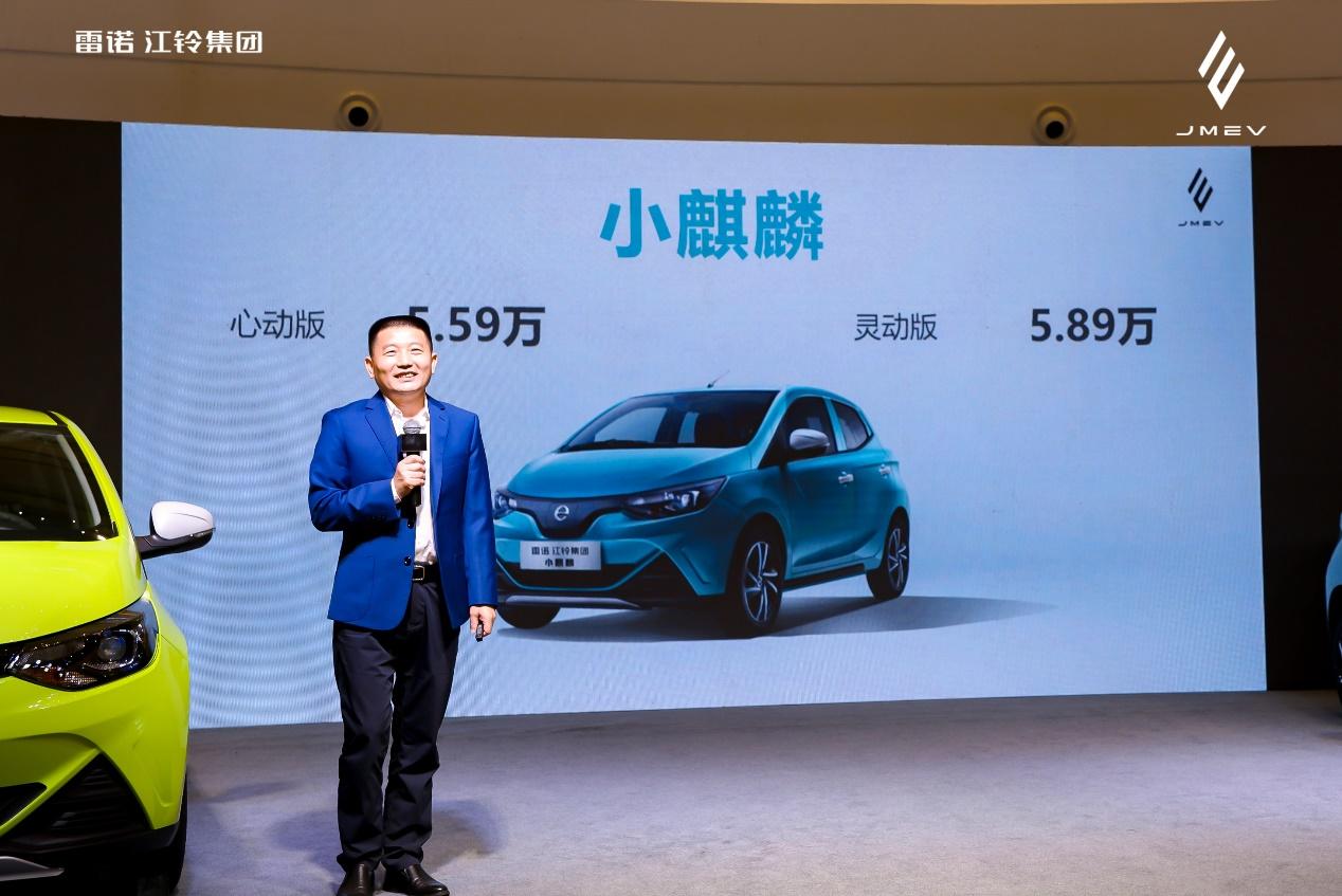 5.59万元起!“六城联动”,共证雷诺江铃小麒麟领潮登场