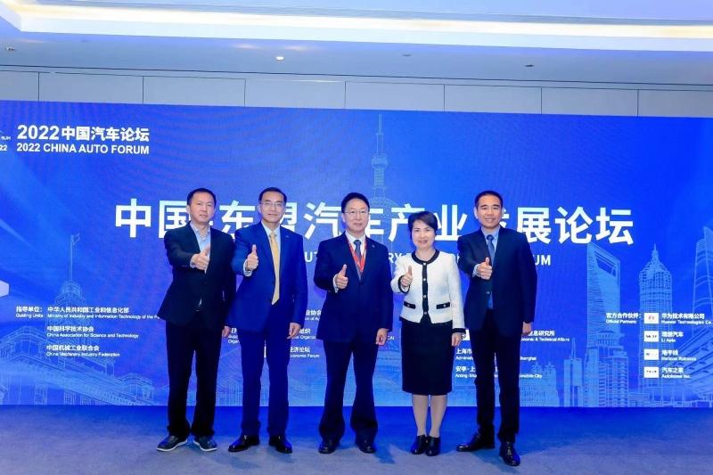 长城汽车东盟案例备受认可!中国-东盟汽车产业发展论坛成功举办