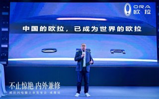 欧拉闪电猫登陆蓉城，不止惊艳，上市即爆款！
