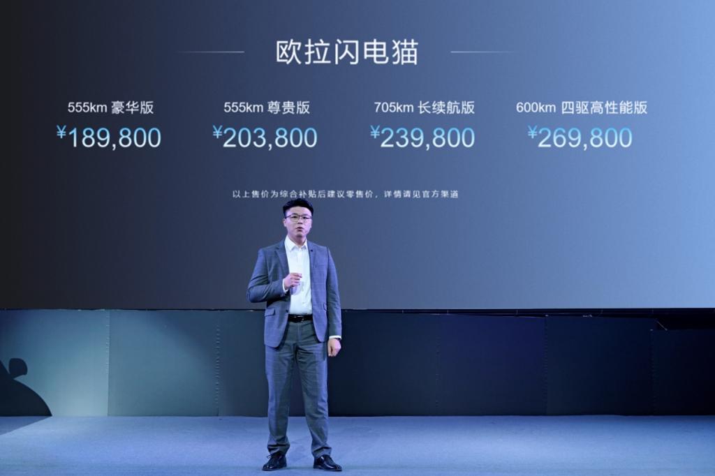 欧拉闪电猫登陆蓉城,不止惊艳,上市即爆款!