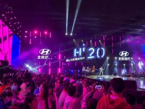 承前启后，北京现代20周年青春正当时、突破向未来