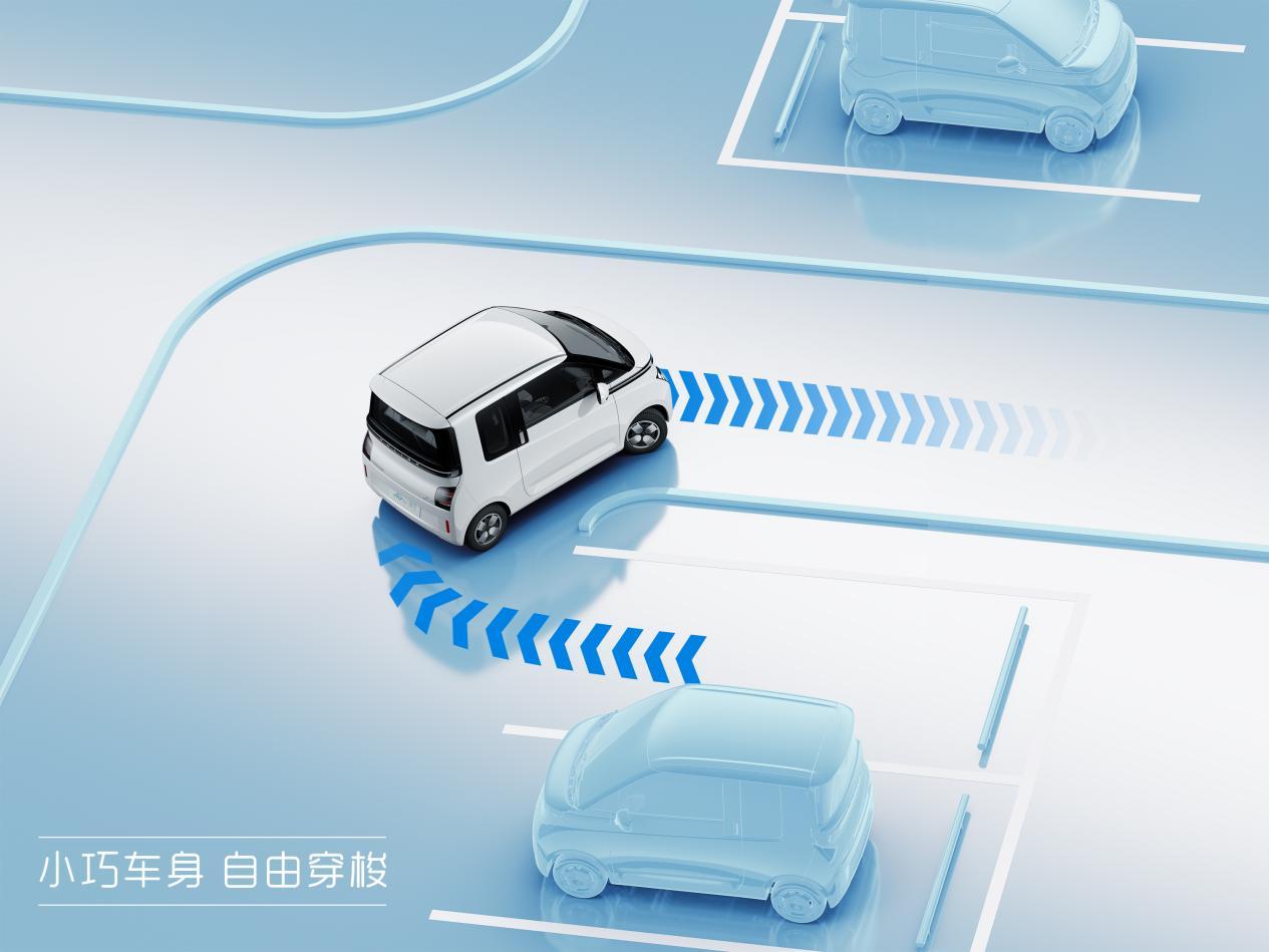 300km续航配直流快充,全球车Air ev(晴空)配置正式公布