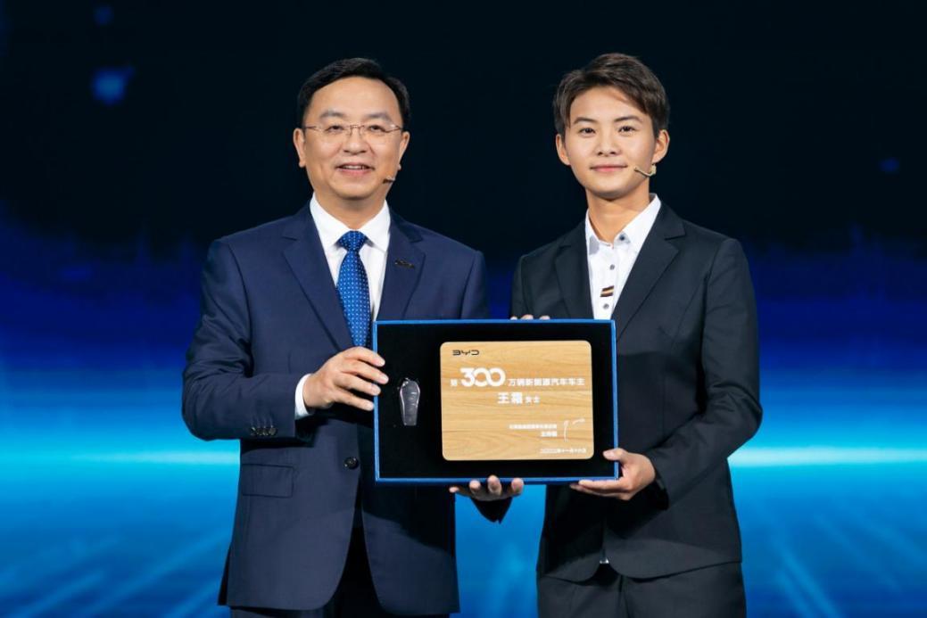第300万辆新能源汽车下线!新能源赛道上演比亚迪加速度