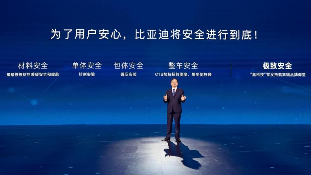 第300万辆新能源汽车下线!新能源赛道上演比亚迪加速度
