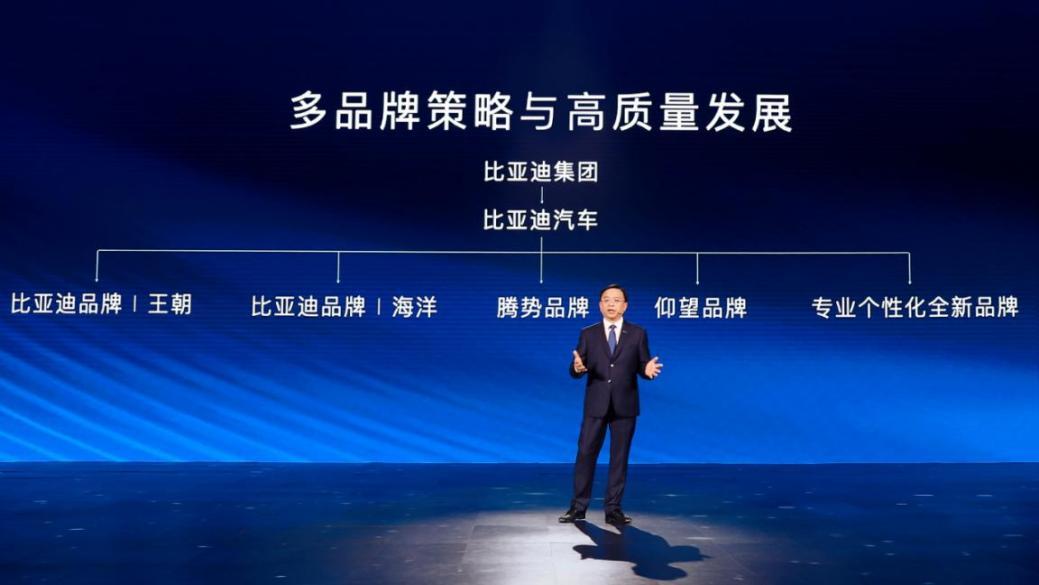第300万辆新能源汽车下线!新能源赛道上演比亚迪加速度