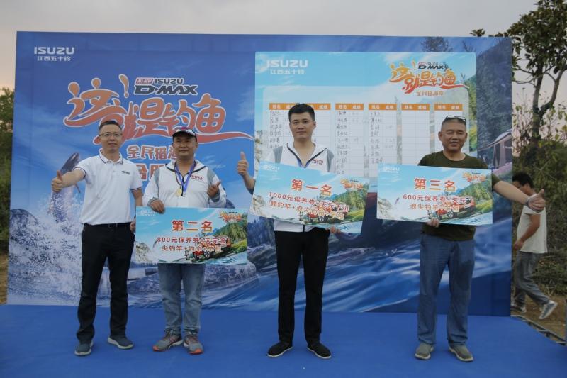快乐再出发!江西五十铃“这就是钓鱼”2022年会师赛“合肥站”圆满结束