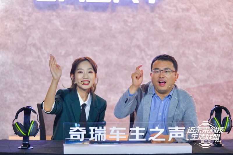 心动就对了，奇瑞11.11嗨购直播引爆全网，累计订单量达5046台